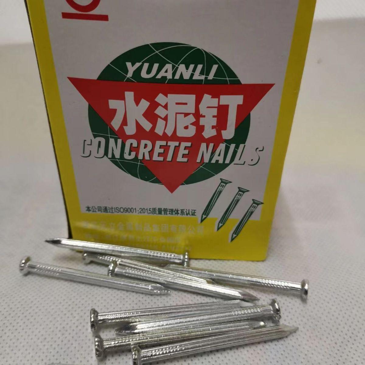 元立牌水泥钉子小钢钉2寸2.5寸3寸3.5寸1.5寸1.2寸8分1寸4寸包邮