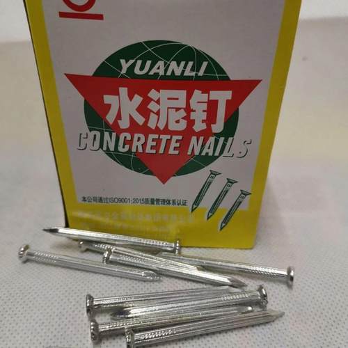 元立牌水泥钉子小钢钉2寸2.5寸3寸3.5寸1.5寸1.2寸8分1寸4寸包邮