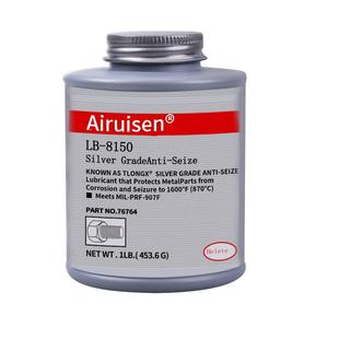 高温抗咬合剂LB8150银基76732 76764螺丝防烧结镍基LB771不锈钢77124 77164螺栓链条N-5000 8009轮毂防卡剂