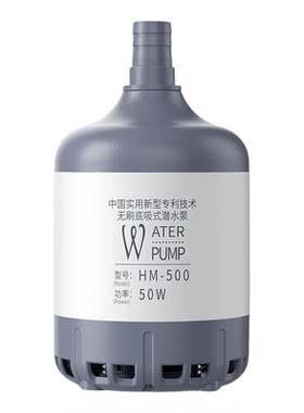 金刚无刷鱼缸底吸潜水泵