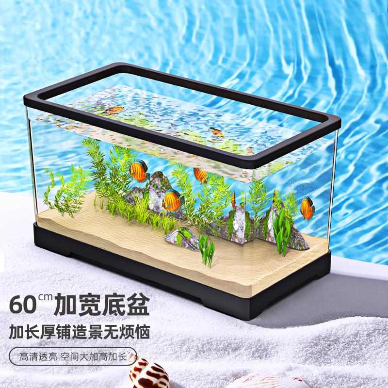 鱼缸客厅小型新款侧滤家用超白生态自循环迷你桌面懒人造景水族箱