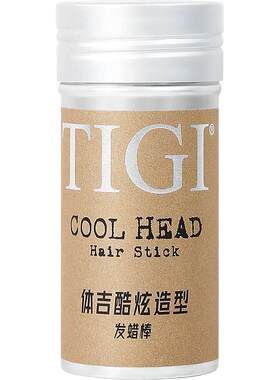 TIGI体吉舞台碎发定型发蜡棒73g