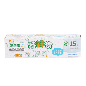 旭包鲜拉链式底部扩容食品密实袋