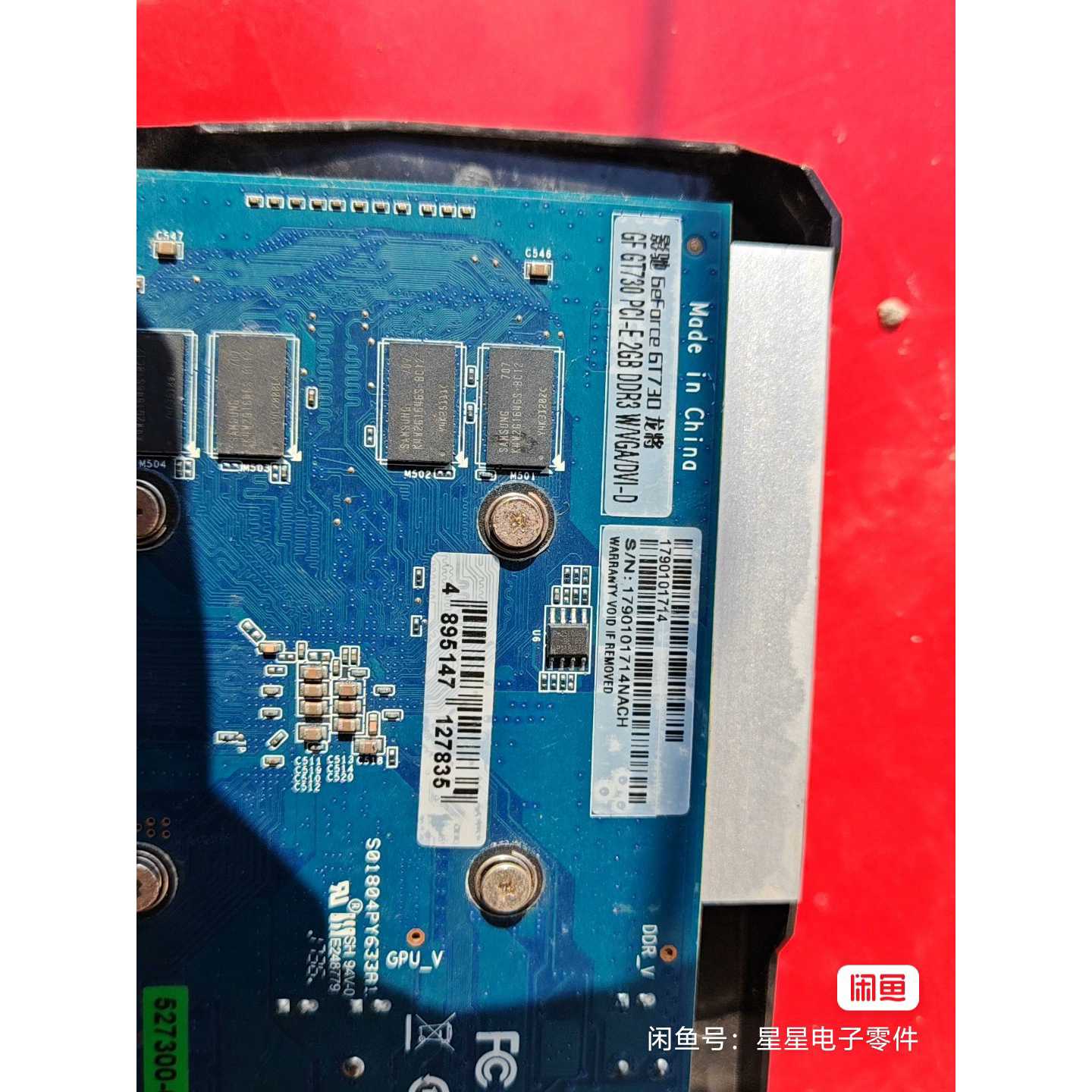 议价影驰GT730龙将2GDDR3显卡功能正常成色如图看可维修