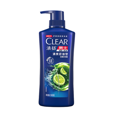 清扬洗发水清爽去屑官方正品
