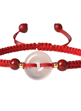 白玛瑙平安扣红绳手链编织绳