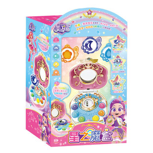 我的同学是美人鱼2动画同款星之魔盒便携游戏机公主变身女孩玩具