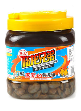 陆龙兄弟黄泥螺大桶1.8kg醉泥螺