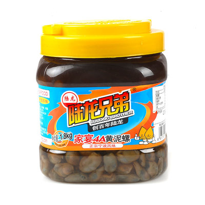 陆龙兄弟黄泥螺大桶1.8kg醉泥螺
