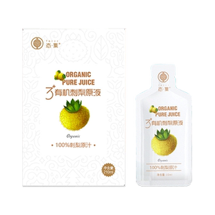 【百县百品】贵州毕节七星关区双有机刺梨原汁原浆原液富含天然VC