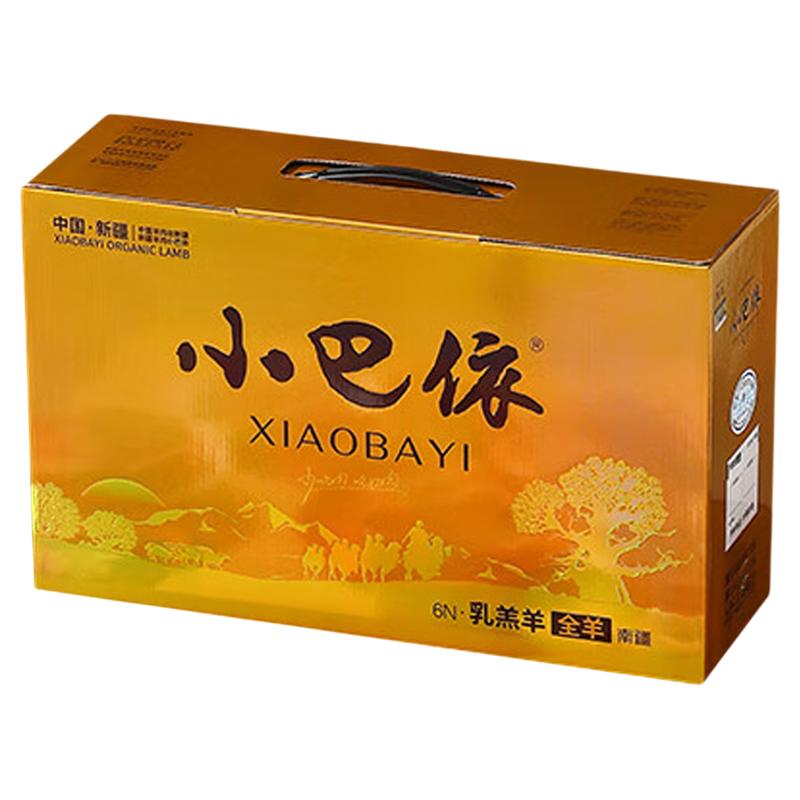 新疆羊肉小巴依南疆乳羔羊10斤