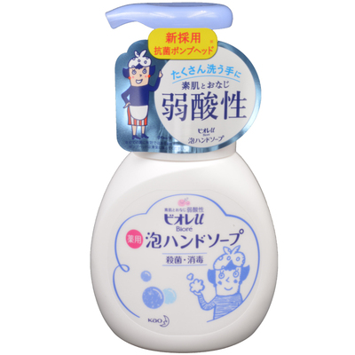 日本花王杀菌消毒按压器洗手液