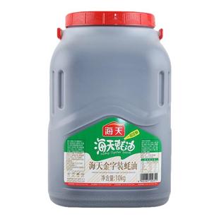 海天金字装蚝油10kg/6kg/2.25kg耗油大桶家用炒菜火锅餐饮商用