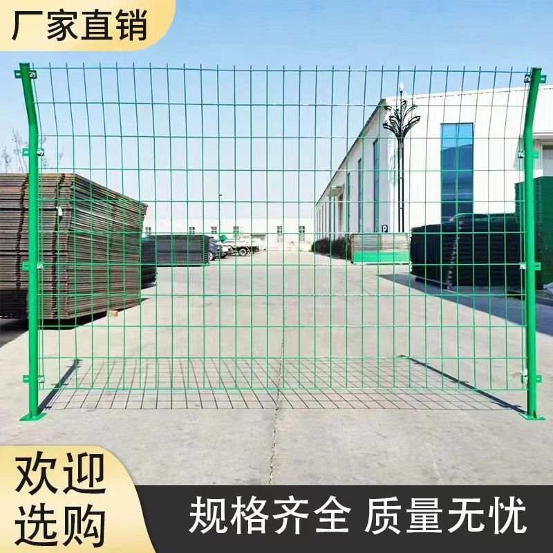 双边丝框架护栏网绿色农村防护果园隔离围栏丝网双边网铁丝网护栏