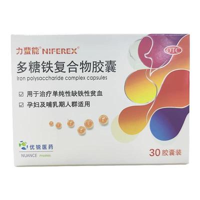 力蜚能 多糖铁复合物胶囊 0.15g*30粒/盒