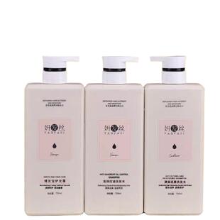 森行妍发丝护发霜洗发水健发王护发素健发宝营养柔顺修护去屑控油