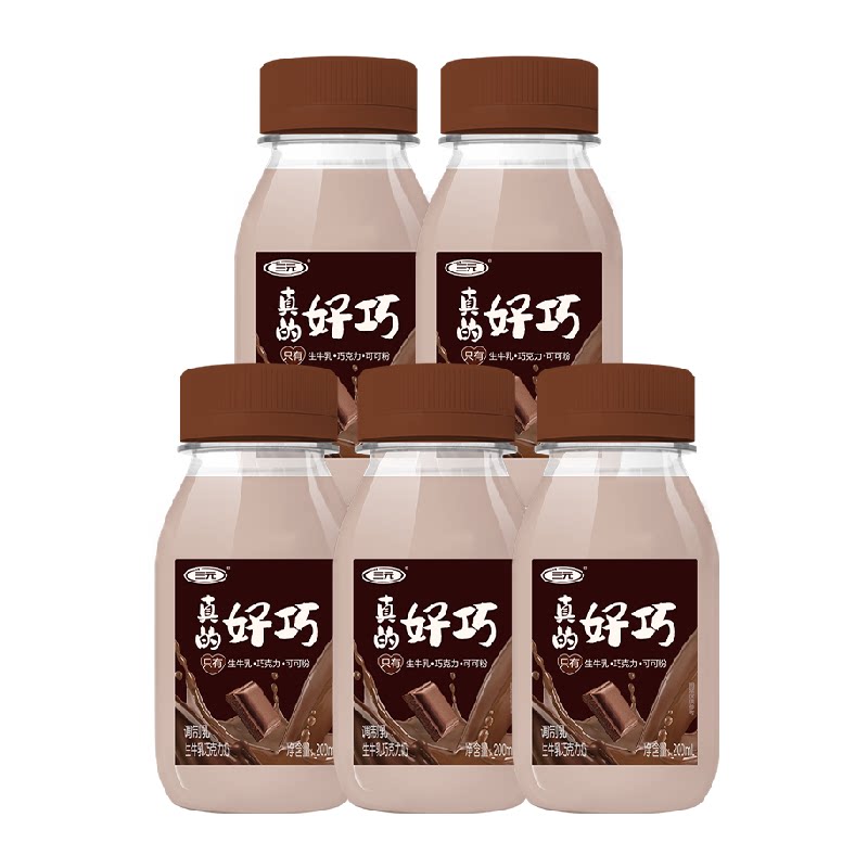 三元真的好巧生牛乳巧克力奶200ml*5瓶