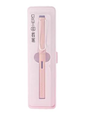 英雄暗尖小学生三年级用练字钢笔
