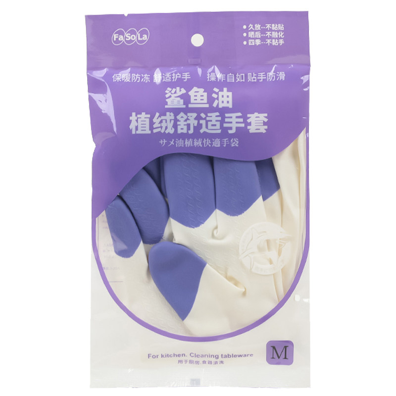 大可叔叔薄款防水鲨鱼油洗碗手套
