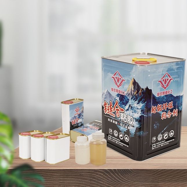 万能胶水粘合剂接肢黄梆强力胶用布料箱包环保胶攀根皮革鞋包家具