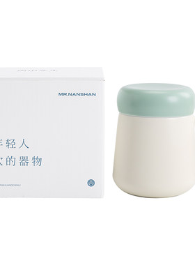 南山先生蘑古马克杯带盖水杯送礼