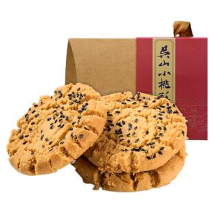 南宋胡记老式核桃酥饼干杭州特产传统中式糕点点心休闲零食品桃酥