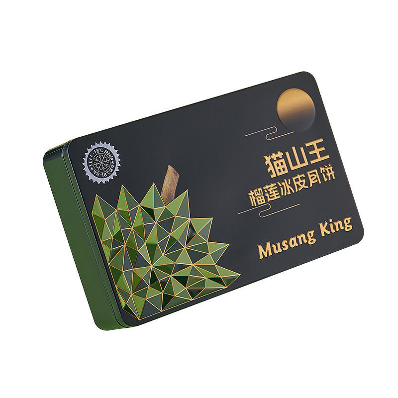 朝榴甜品猫山王榴莲冰皮月饼礼盒装月饼中秋节八月十五送礼礼物