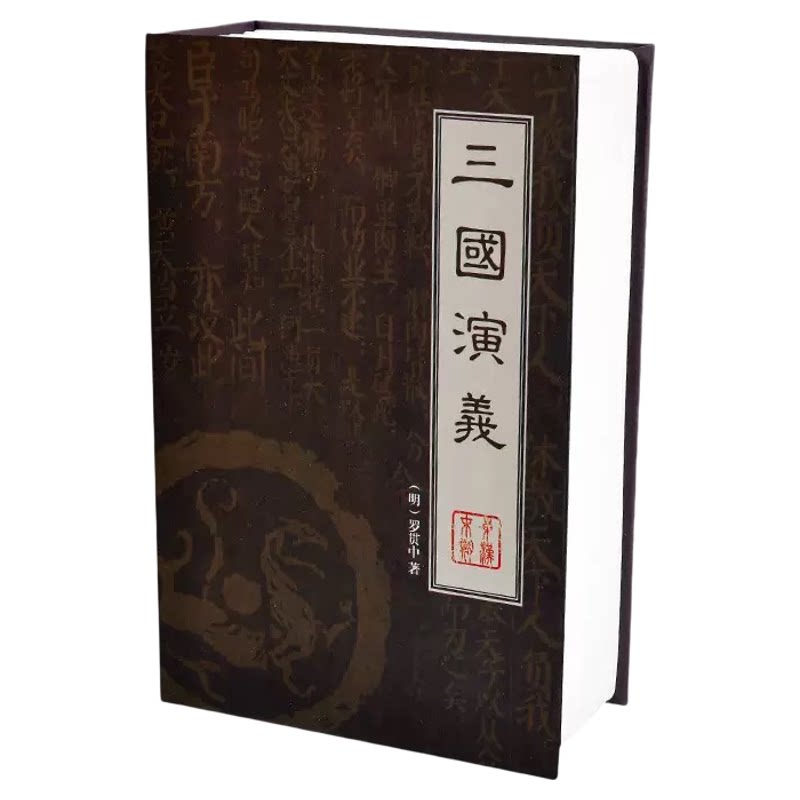 存钱罐新款密码箱保险盒男孩女孩