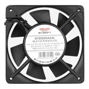 德力西轴流风机220V散热风扇高速强力静音380V工业电柜机柜排风扇