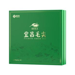 宜茶宜昌毛尖品质茶叶礼盒送礼品长辈自饮浓香耐泡绿茶