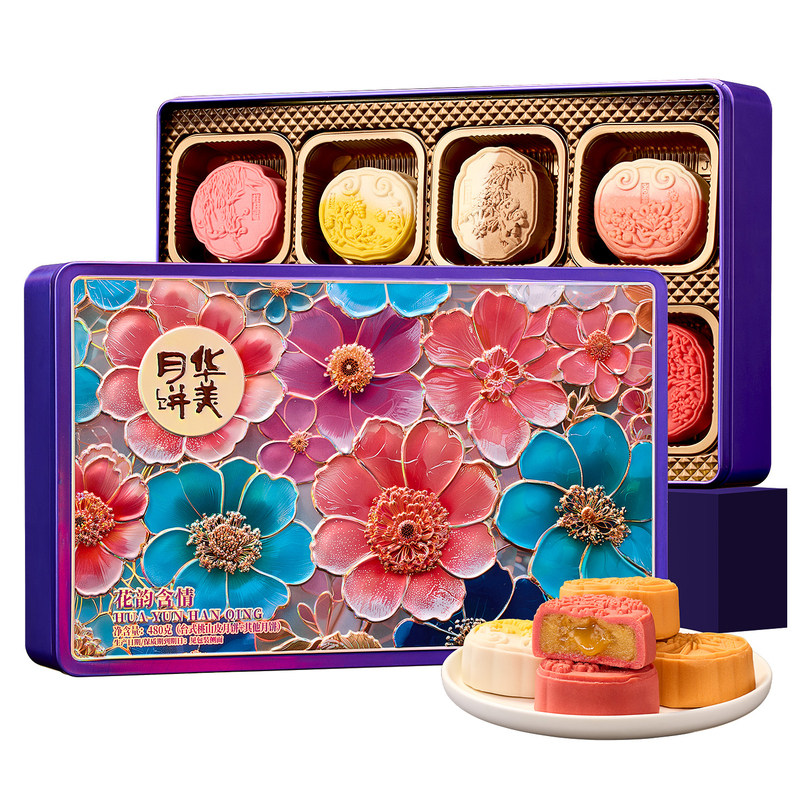 华美月饼广式蛋黄莲蓉红豆蓉礼盒装中秋节送礼品2026新款团购