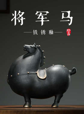 创意办公室摆件客厅桌面动物马工艺品招财陶瓷家居酒柜装饰摆设品