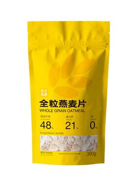 谷之优品全粒燕麦片即食冲饮
