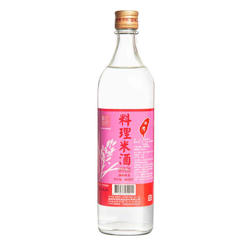 台湾料理米酒烧菜用进口料酒瓶装台式姜母鸭卤肉饭炒菜用的米酒水