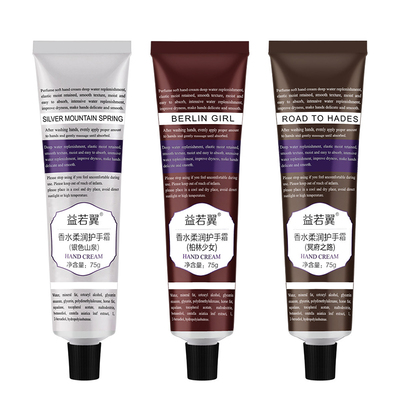 秒高级香水护手霜滋润保湿补水嫩白清爽不油腻便携随身装75m正品