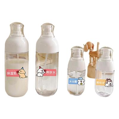 水乳分装瓶旅行便携式收纳小瓶子