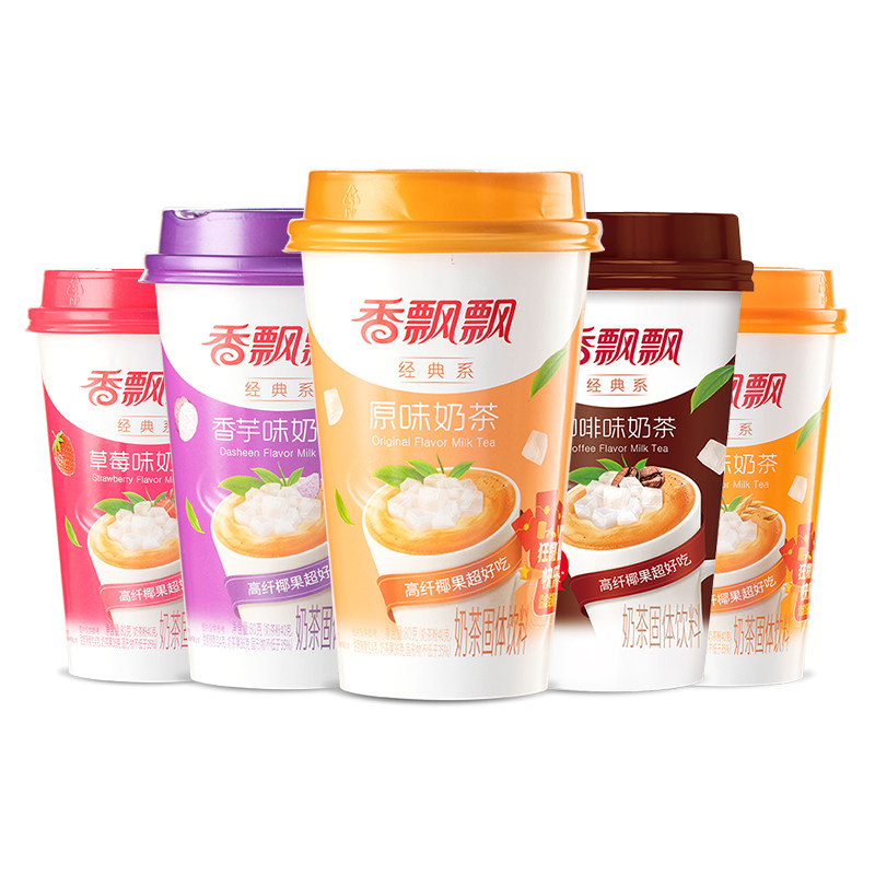 香飘飘奶茶经典麦香草莓香芋原味杯装椰果港式速溶混合奶茶粉饮品