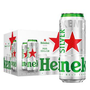 Heineken/喜力星银500ml*12罐 啤酒整箱铝罐全麦酿造啤酒官方正品