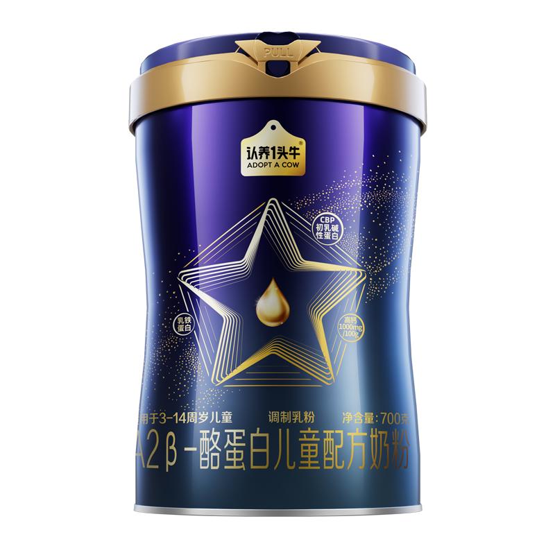配方升級】認養(yǎng)一頭牛a2兒童成長奶粉3歲以上學生奶粉青少年