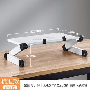 站立式工作台电脑升降桌床上懒人加高折叠可调节站着用办公室学习