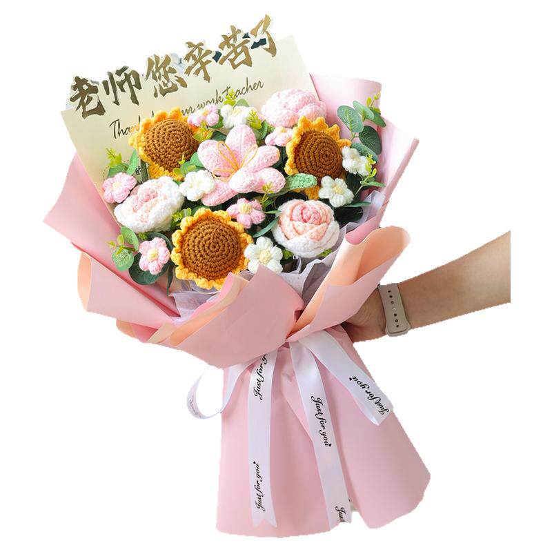 毕业季感谢老师礼物向日葵花束