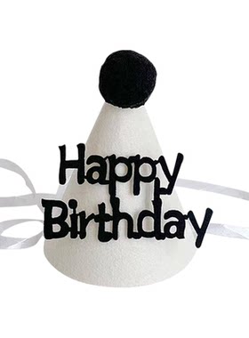 ins毛球生日帽派对装饰发饰