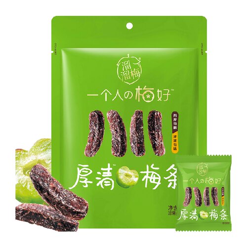溜溜梅厚清梅条无核大果厚切果脯类零食办公分享户外出行劲嚼