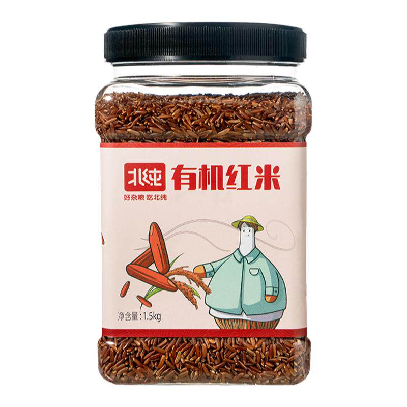 北纯有机红米3斤五谷杂粮