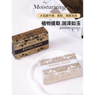 黑金白金香皂200g伴手活动婚礼品企业回礼礼盒礼单搭配小礼物