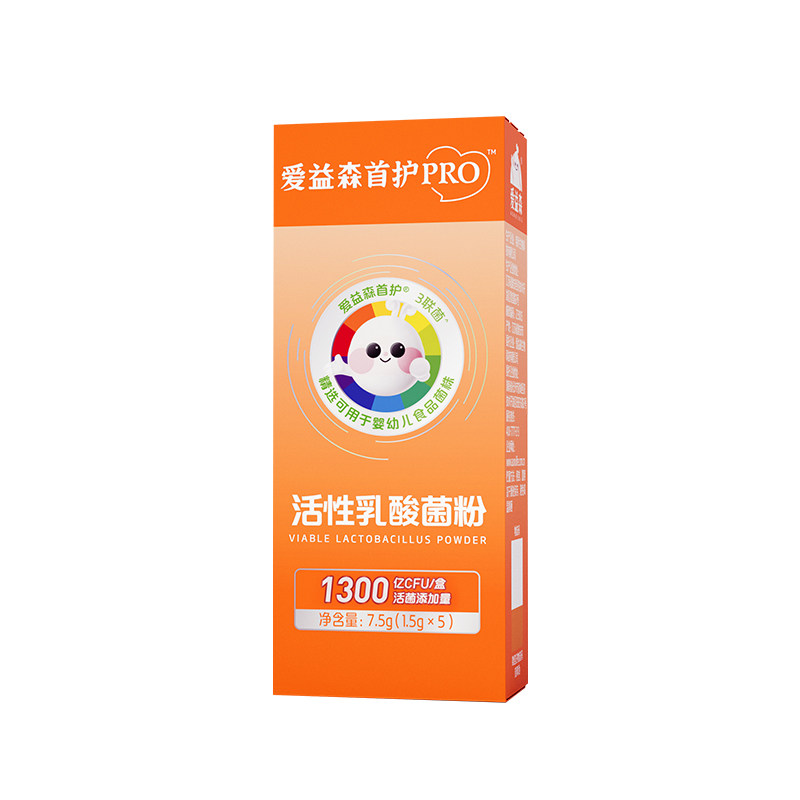 爱益森益生菌升级pro5条加婴幼儿童可用MP108菌株肠胃道