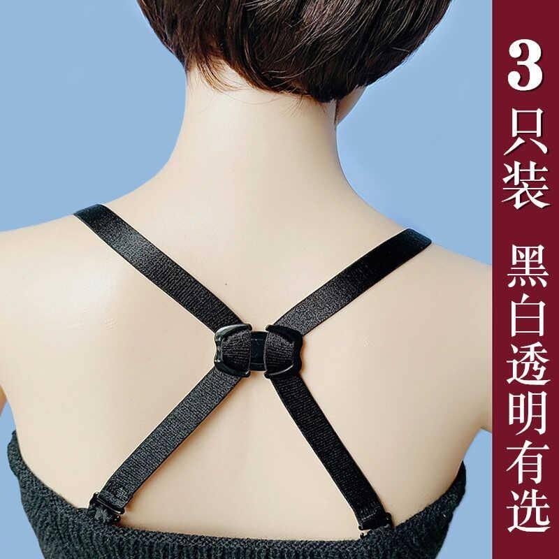 内衣防溜肩神器胸罩防掉带肩带隐形防滑扣固定器文胸透明防滑卡口