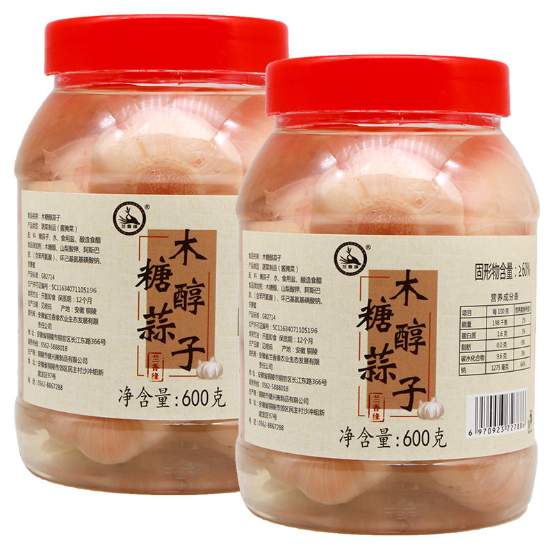 安徽特产手工醋泡木糖醇蒜子腌制