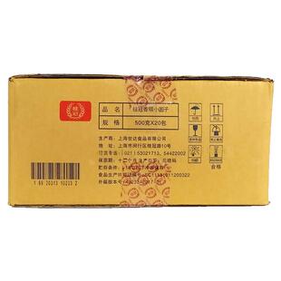 桂冠香糯小圆子500g酒酿汤圆餐饮饭店早餐速冻食品甜品奶茶原料