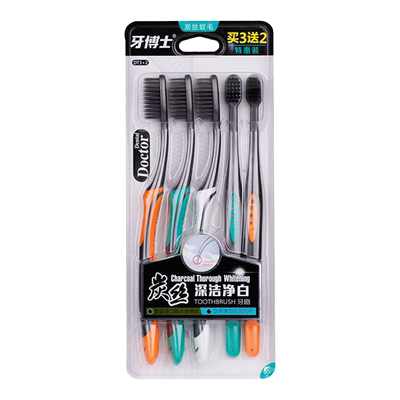 牙刷5支家庭装磨尖细丝去异味